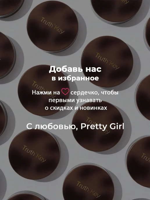 PrettyGirl Хайлайтер для лица и тела жидкий белый сияющий, вариант, фото 8