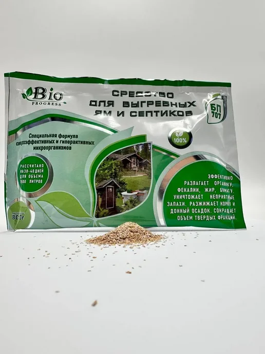 Aleng Бактерии для септика и выгребных яма, вариант, фото 7