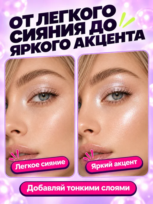PrettyGirl Хайлайтер-карандаш для лица и век белый перламутровый, белый, фото 4