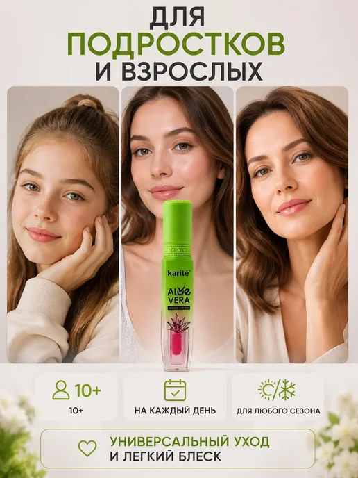 лина13 Блеск масло для губ прозрачный увлажняющий глянцевый, белый, фото 5