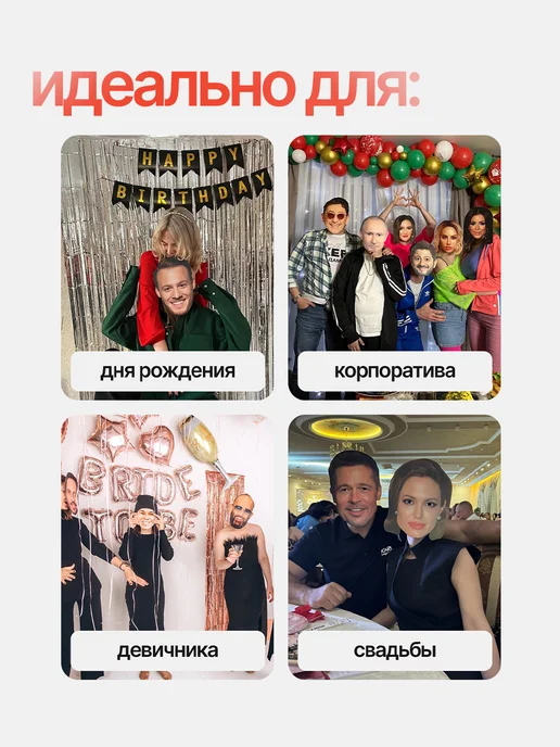 FUN MASK Набор масок Звезды российской эстрады 12 шт, картон, 6 шт, фото 7