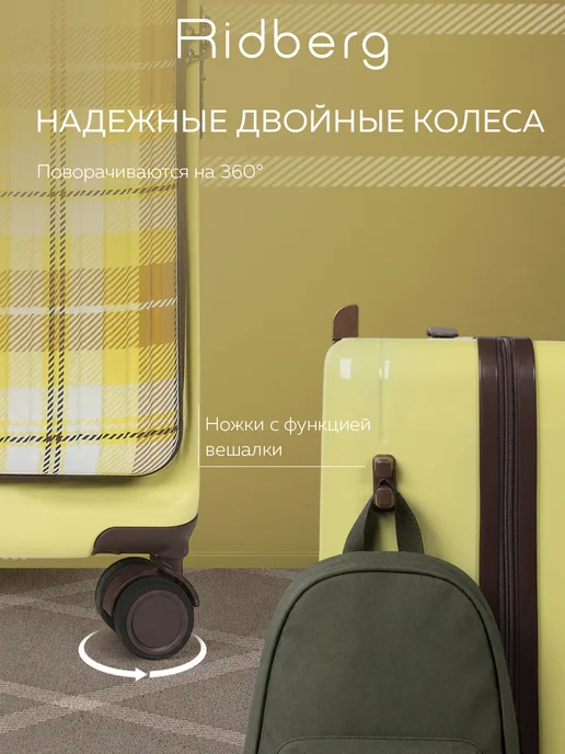 Ridberg Чемодан Podium размер M, желтый, фото 8