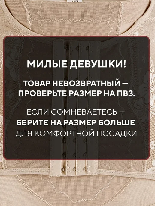 Conflate Пояс-трусы утягивающие кружево светло бежевый, бежевый, фото 3