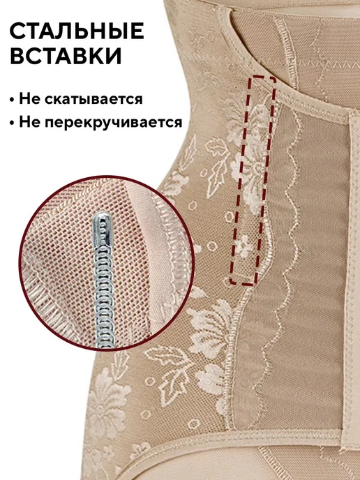 Conflate Пояс-трусы утягивающие кружево светло бежевый, бежевый, фото 4