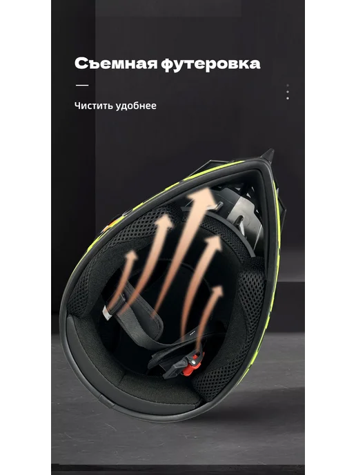 WTCX Мотоцикл шлем, черный, фото 8
