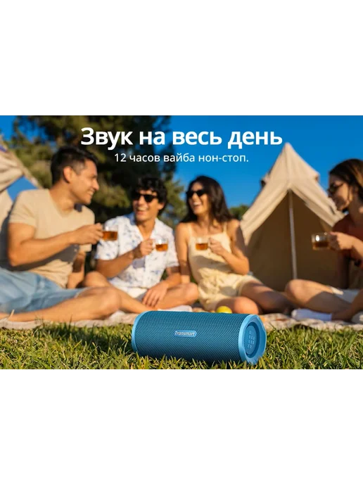 TRONSMART Портативная колонка Mirtune C3, синий, синий, фото 3