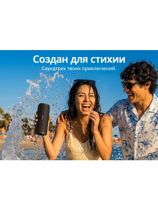 TRONSMART Портативная колонка Mirtune C3, синий, синий, фото 6