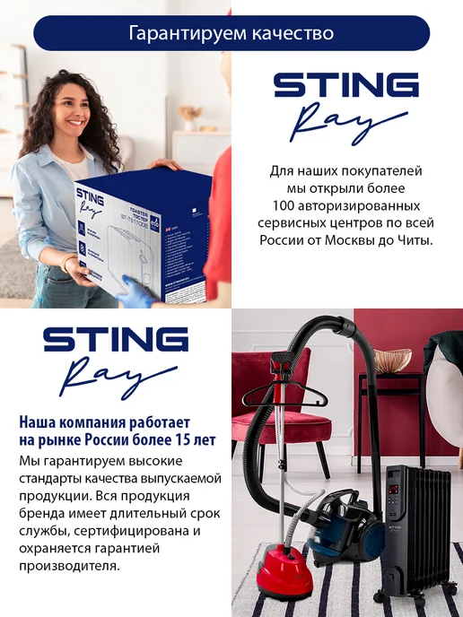 STINGRAY Сушилка для овощей фруктов дегидратор для пастилы, черный, фото 4