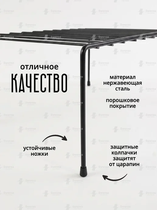 SWENSA Обувница в прихожую металлическая полка в шкаф для обуви, вариант, фото 3