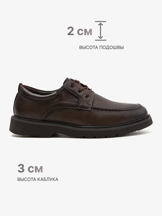 Dino Ricci Select Полуботинки повседневные, коричневый, фото 2