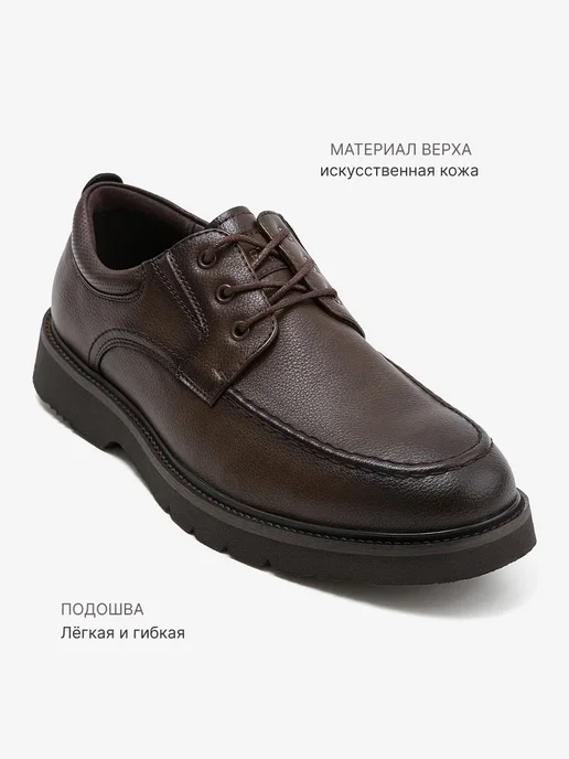Dino Ricci Select Полуботинки повседневные, коричневый, фото 3