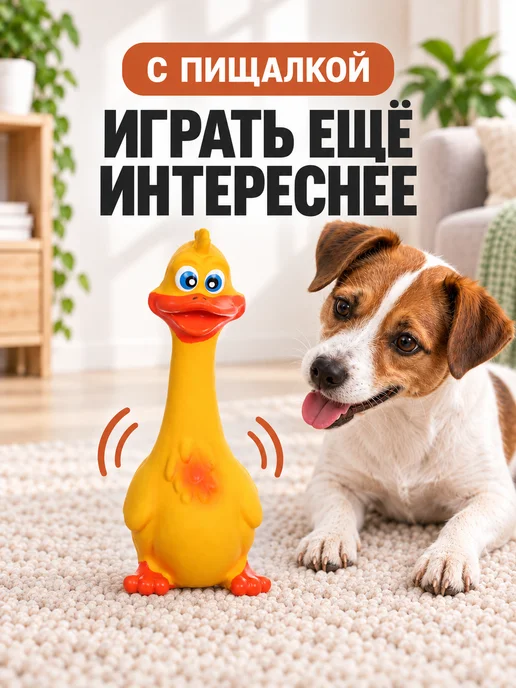 Игрушка резиновая для собак с пищалкой, желтый, фото 3