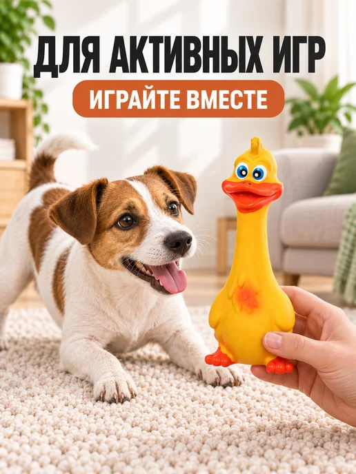 Игрушка резиновая для собак с пищалкой, желтый, фото 4