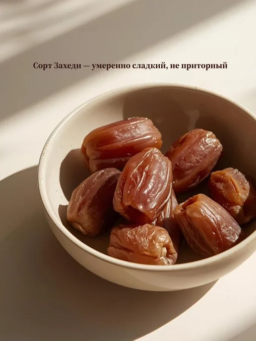 Султан Базар Финики натуральные без сахара Захеди набор 1,3 кг, 1,3 кг, фото 5