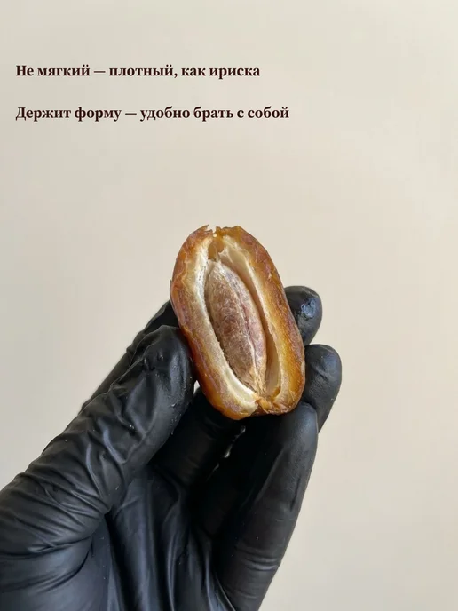 Султан Базар Финики натуральные без сахара Захеди набор 1,3 кг, 1,3 кг, фото 8