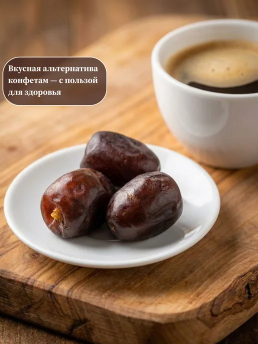 Султан Базар Финики натуральные без сахара Мазафати набор 1200гр (1,2 кг), 600 г, фото 4