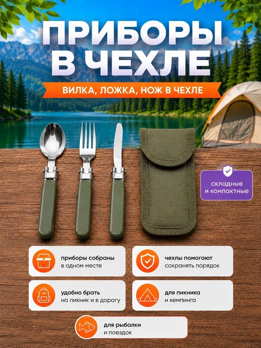 Зарница Набор туристической посуды на 1 человека, серый, фото 3