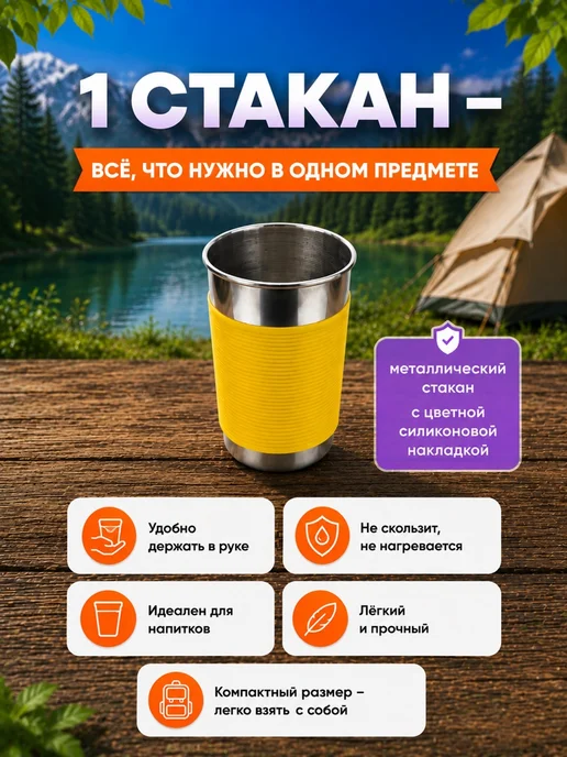 Зарница Набор туристической посуды на 1 человека, серый, фото 4