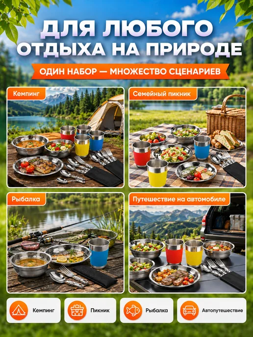 Зарница Набор туристической посуды на 1 человека, серый, фото 7