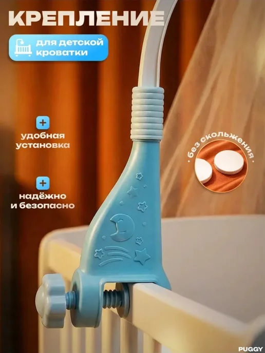 Мобиль в кроватку для новорожденных, вариант, фото 3