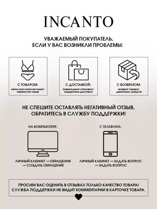 Incanto Пояс для чулок прозрачный, оранжевый, фото 8