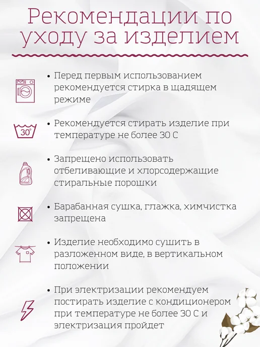 Витэлия Плед 240х260 на кровать на диван, 240x260, фото 3