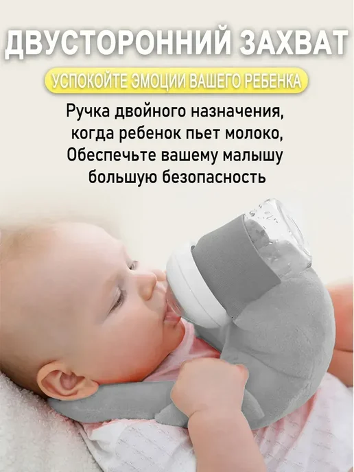 Держатель для бутылочки для кормления, серый, фото 3