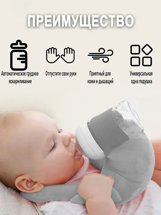 Держатель для бутылочки для кормления, серый, фото 5