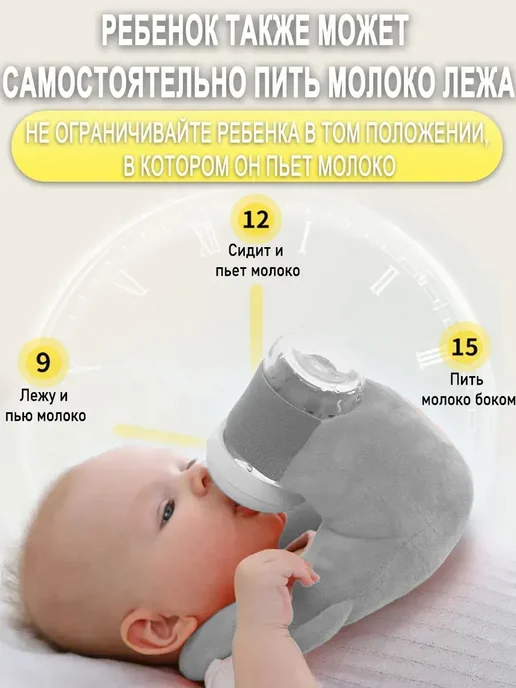 Держатель для бутылочки для кормления, серый, фото 7