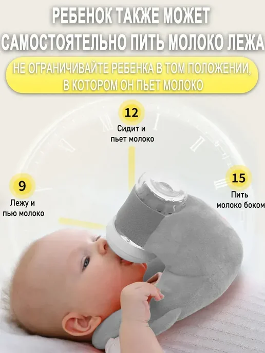Держатель для бутылочки для кормления, синий, фото 7