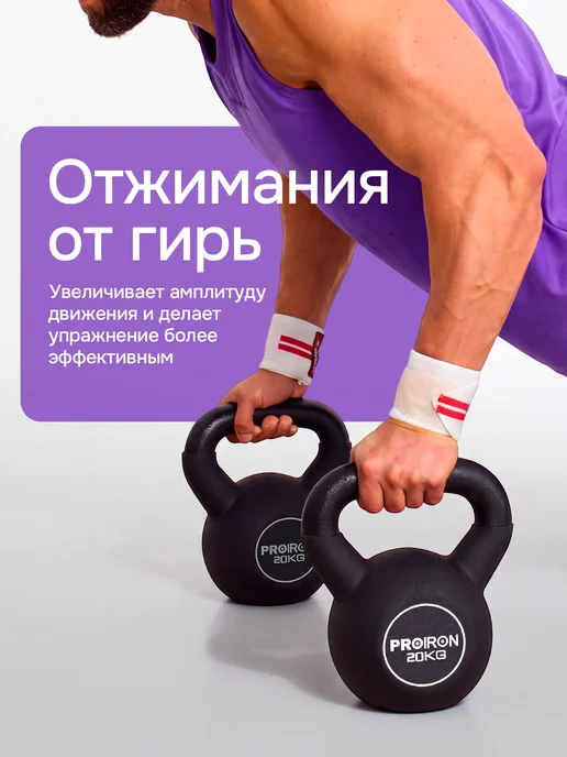 PROIRON Гиря 16 кг чугунная, неопреновая, 20 кг, фото 8