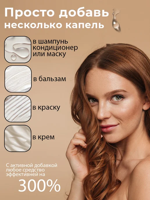 Поликватерниум 7 актив добавка 1000 гр, 250 г, фото 4