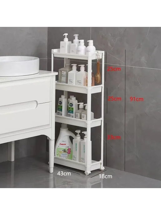 Подставка для хранения 13.5CM, 18CM