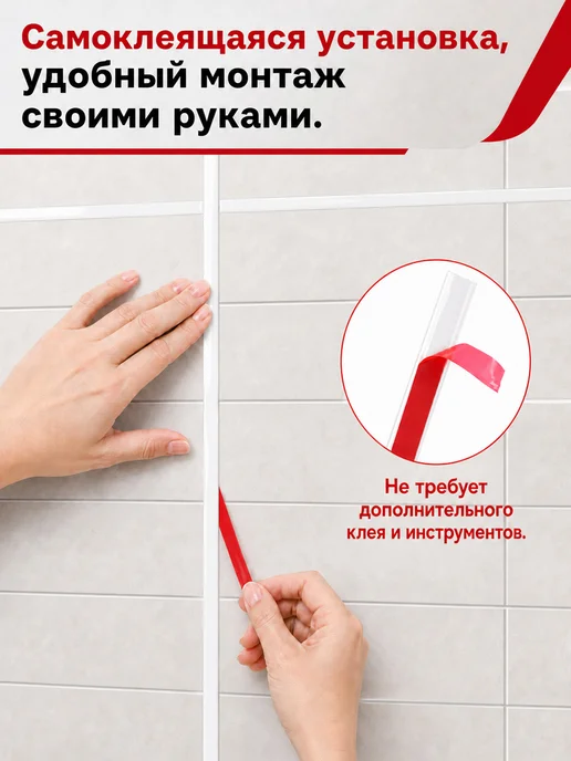 Самоклеящийся молдинг ПВХ, белый глянцевый, 12 мм, белый, фото 5