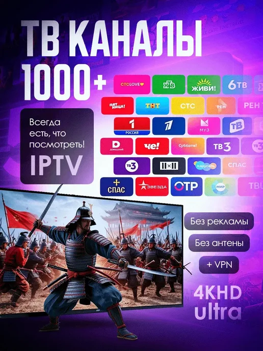 Приставка для телевизора смарт, черный, фото 5
