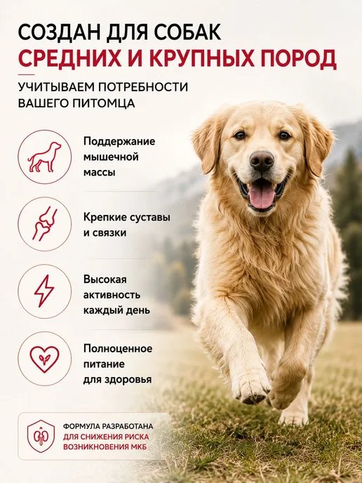 Сухой корм FEALDON для собак, гипоаллергенный, средние, 2 кг, фото 2