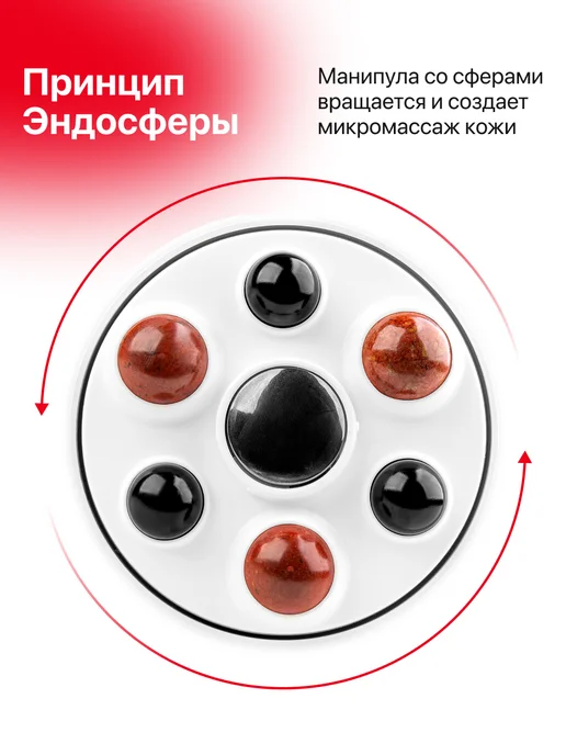 Yamaguchi Массажер для тела Эндосфера BodyShape, белый, фото 3