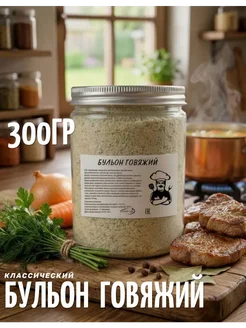 Бульон куриный 300 г