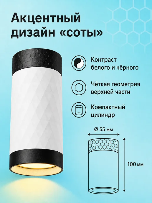 General Lighting Systems Споты потолочные светильник накладной под лампу gu10, 4 шт, фото 3