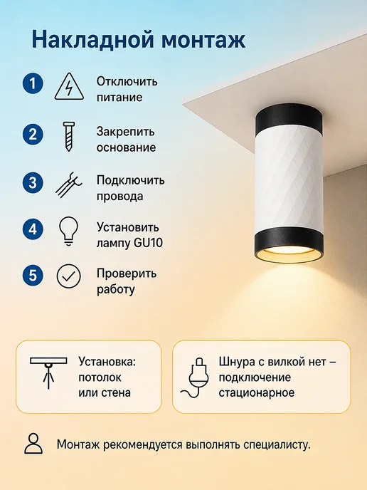 General Lighting Systems Споты потолочные светильник накладной под лампу gu10, 4 шт, фото 7