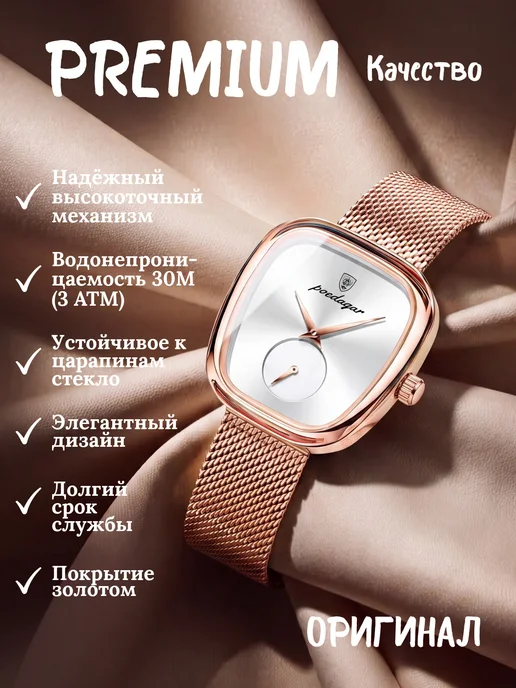 Bonarger Премиальные наручные браслет часы, белый