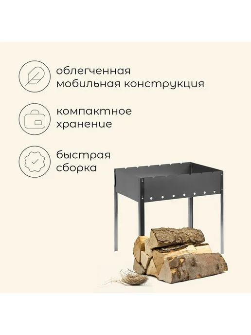 Компактный складной мангал для пикника, вариант, фото 2