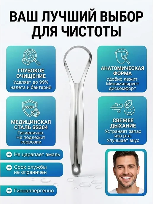 ХочуТут3 Скребок для языка от налета и запаха взрослых многоразовый, серый, фото 4