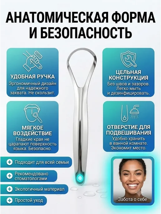 ХочуТут3 Скребок для языка от налета и запаха взрослых многоразовый, серый, фото 5
