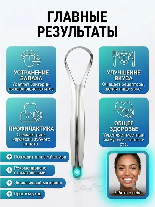 ХочуТут3 Скребок для языка от налета и запаха взрослых многоразовый, серый, фото 6