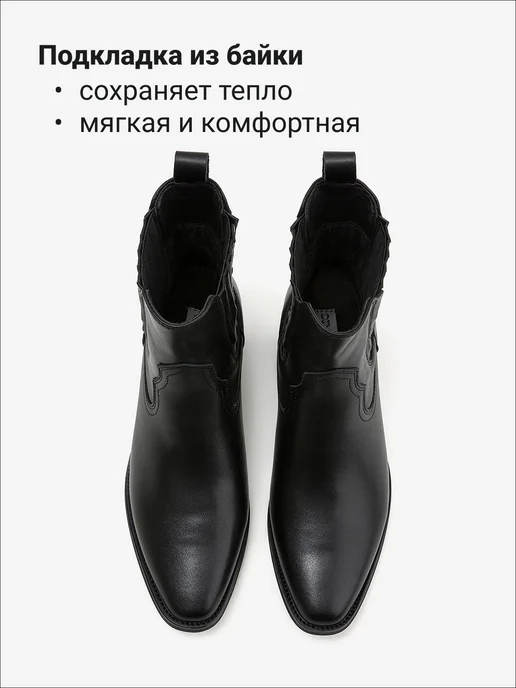 DINO RICCI Ботинки челси из натуральной кожи казаки, черный, фото 3