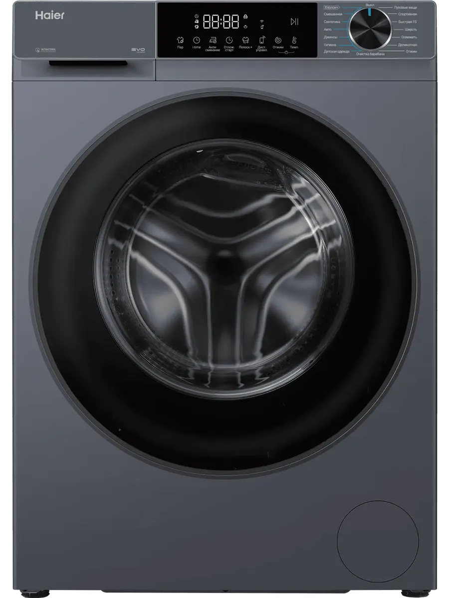 Стиральная машина HW70-BP12337SU1 на 7 кг Haier 1264184009 купить за 34 776 ₽ в интернет‑магазине Wildberries