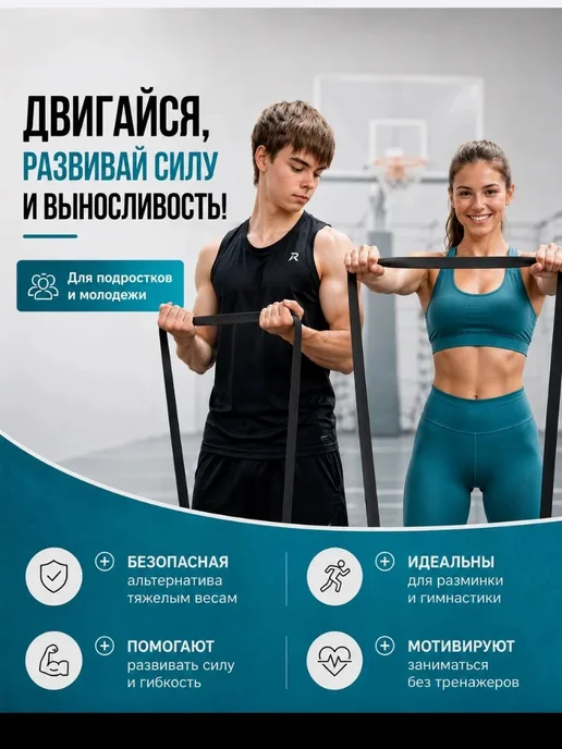 RACKFIGHT Резинка для фитнеса и подтягивания на турник набор, вариант, фото 5