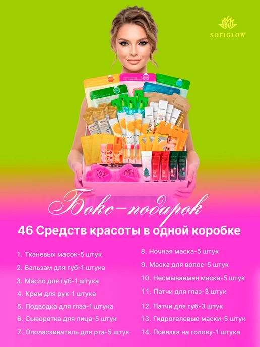 Новогодние подарки Подарочный набор косметики для макияжа и ухода 46 в 1, голубой, фото 3