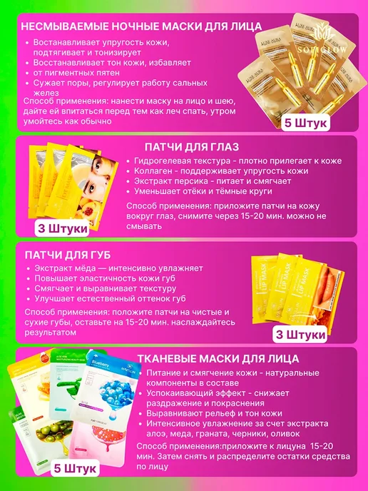 Новогодние подарки Подарочный набор косметики для макияжа и ухода 46 в 1, голубой, фото 4